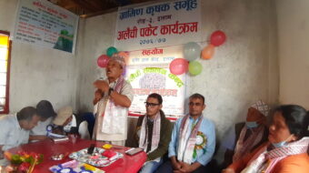 सासंद काजिमान कागतेद्धारा रोङ गाउँपालिकामा अलैची संकलन केन्द्र उद्घाटन