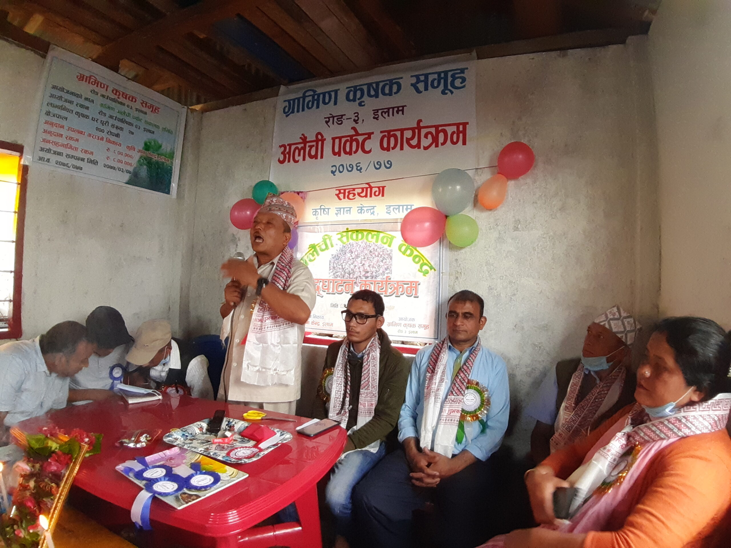सासंद काजिमान कागतेद्धारा रोङ गाउँपालिकामा अलैची संकलन केन्द्र उद्घाटन