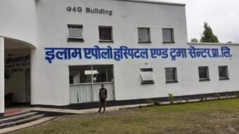 इलाममा एपोलो हस्पिटलको सेवा सुरु