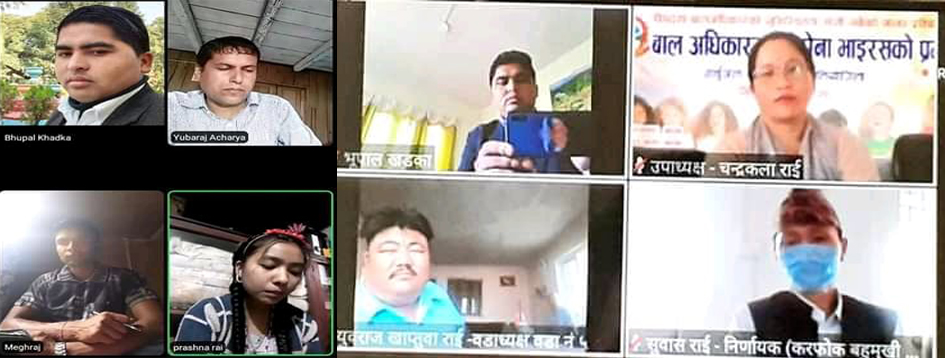 बाल दिवसको अवसरमा रोङ गाउँपालिका भर्चुअल वक्तृत्वकला