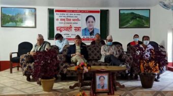 इलाममा सानू शिवा पहाडीको सम्मान एवं सम्झनामा ‘श्रद्धाञ्जली सभा’