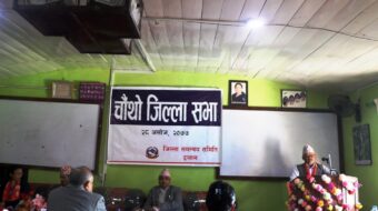 कानुनी अभ्यासले समय लिँदा विकासले गति लिएन् : राष्ट्रिय सभा सदस्य बान्तवा