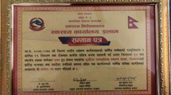 कोरोना रोकथाम तथा नियन्त्रणमा सूर्योदय नगरपालिका उत्कृष्ट