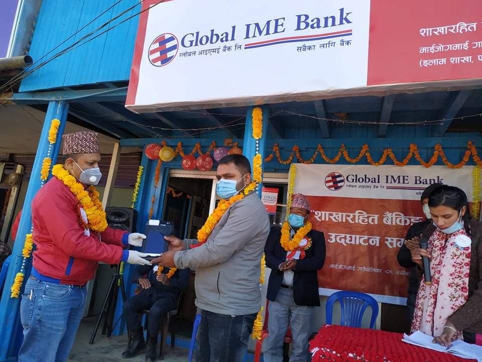 माईजोगमाईमा ग्लोबल आईएमईको शाखा रहित सेवा