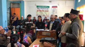 विद्यालयको उन्नयनमा सरोकारवालाको भूमिका विषयक दुई दिने गोष्ठी सम्पन्न