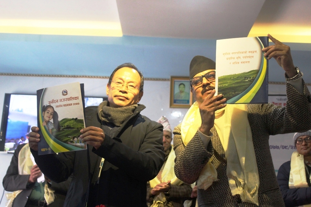सूर्योदय नगरपालिकाको स्थानीय पाठ्यक्रम २०७७ लोकार्पण