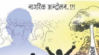 प्रतिगमन !!!