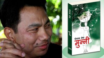 पोस्तकको कथा संग्रह ‘मुन्नी’ बजारमा