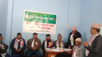 चिया उत्पादक सहकारी संघ इलाममा पुन: गुरुङ निर्बाचित