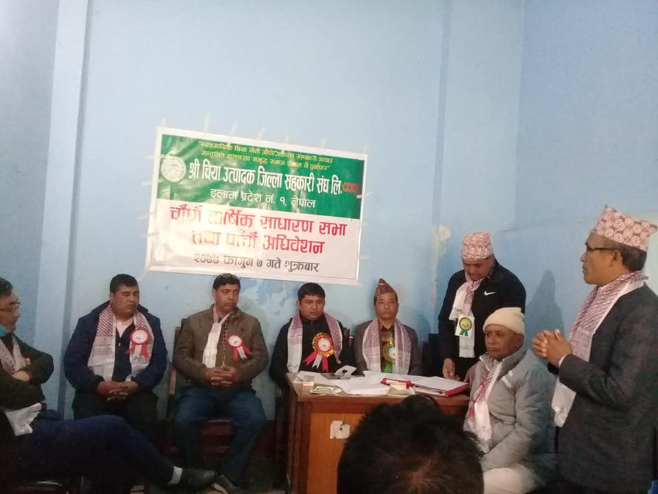 चिया उत्पादक सहकारी संघ इलाममा पुन: गुरुङ निर्बाचित
