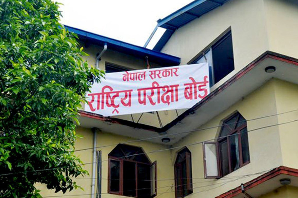कक्षा १२ को परीक्षा : इलाममा साढे ३ हजार परीक्षार्थी