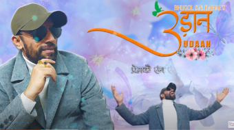 भूगोलको ‘उडान’ सूर्योदयका पर्यटकीय गन्तब्यमा