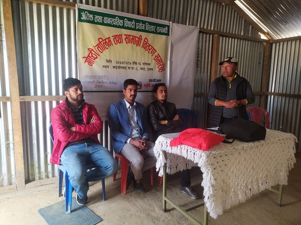 प्याङमा ‘जैविक तथा बनस्पति बिषादी प्रयोग तथा बिस्तार’ सम्बन्धी तालिम सम्पन्न