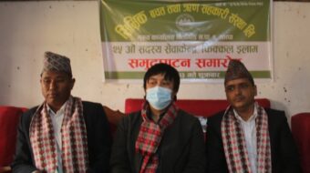 इलामको २ स्थानीय तहमा सिम्रिकको सेवा विस्तार
