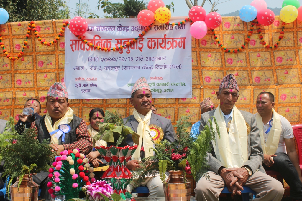 रोङमा कृषि उपज संकलन केन्द्र
