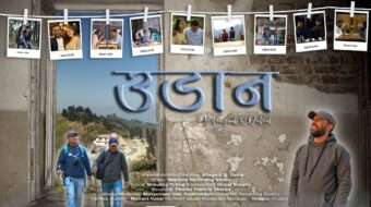 भूगोल दाहालको ‘उडान’मा सूर्योदयको पर्यटन