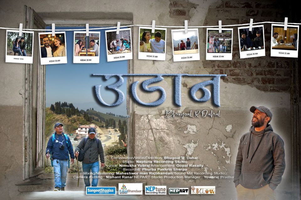 भूगोल दाहालको ‘उडान’मा सूर्योदयको पर्यटन