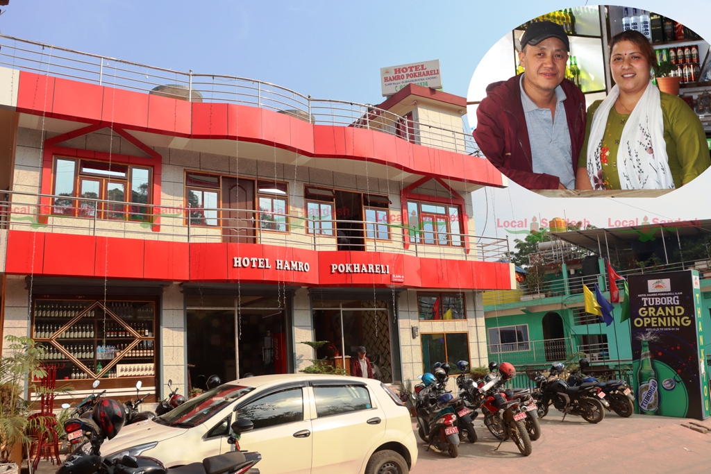 बिजय राईले शुरु गरे  ४ करोड लगानीमा सुविधासम्पन्न होटल हाम्रो पोखरेली