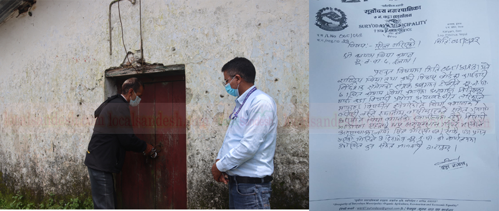 बिषादी अव्यवस्थित रुपमा प्रयोग भएको पाइएपछि कन्याम चिया बगानको बिषादी भण्डारण कक्षमा ताला