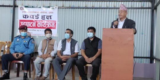 इलाम नगरपालिकामा कभर्ड हल उद्धघाटन