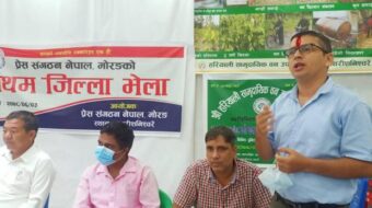 प्रेस संगठन मोरङको संयोजकमा आचार्य,३७ सदस्यीय समिति घोषणा