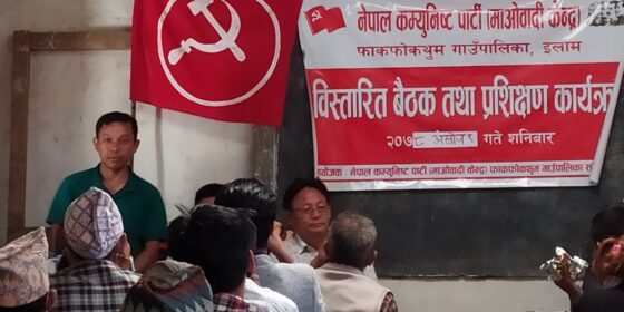 फाकफोकथुममा माओवादीको प्रशिक्षण तथा कार्यालय उद्धघाटन