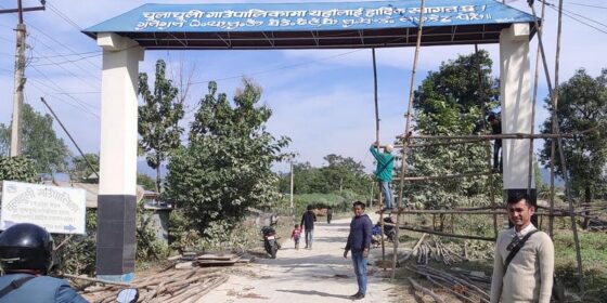 चुलाचुलीमा लिम्बू भाषा पनि सरकारी कामकाजी भाषा