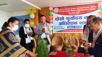 प्याब्सन सुर्योदय नगर समितिको दोस्रो अधिवेशन उद्घाटन