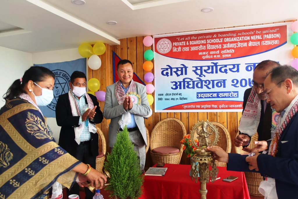 प्याब्सन सुर्योदय नगर समितिको दोस्रो अधिवेशन उद्घाटन