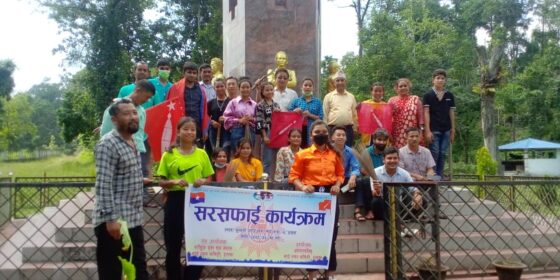 सुखानी शहिद सहादत स्थलमा सरसफाई