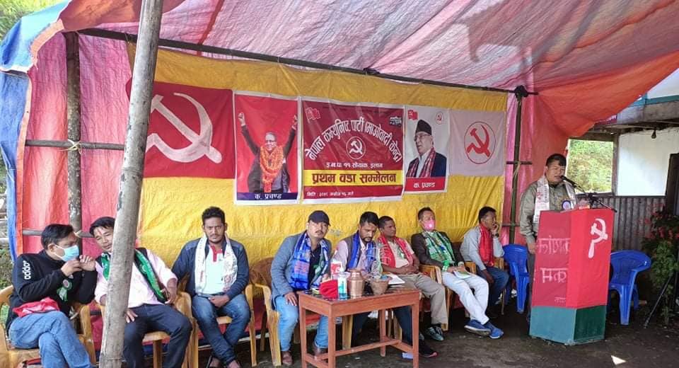 माओवादी केन्द्र इलाम नगरपालिका–११ को अध्यक्षमा श्याम