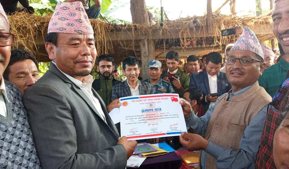 नेकपा एमाले माईमा खम्बसिंह