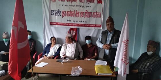 एमालेको सन्दकपूरमा ५ वटै वडामा अगुवा कार्यकर्ता भेला सम्पन्न