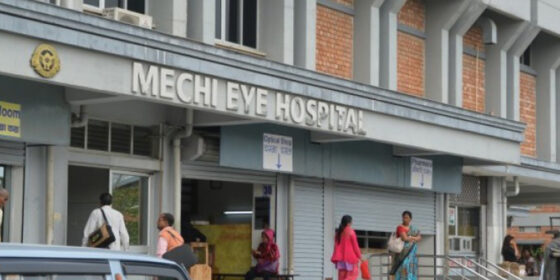 मेची आँखा अस्पतालमा अढाइ दशकमा ३० लाखको उपचार