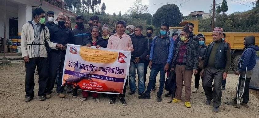 माईजोगमाईमा अन्तर्राष्ट्रिय अपाङ्ग दिवस (फोटो फिचर)