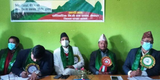 तीनै तहमा नीजि वन मैत्री कानुन पारिवारिक निजी वन सघंको माग