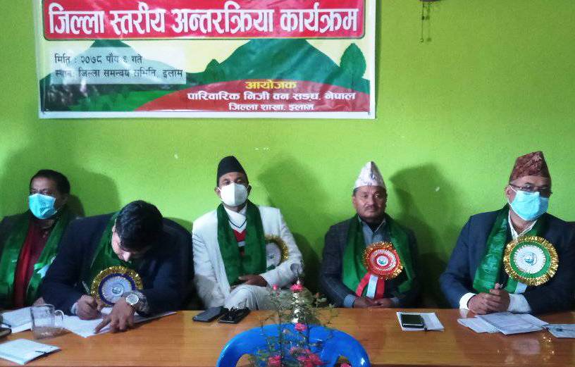 तीनै तहमा नीजि वन मैत्री कानुन पारिवारिक निजी वन सघंको माग