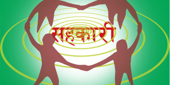 मनकामनाको वार्षिक साधारणसभा सम्पन्न