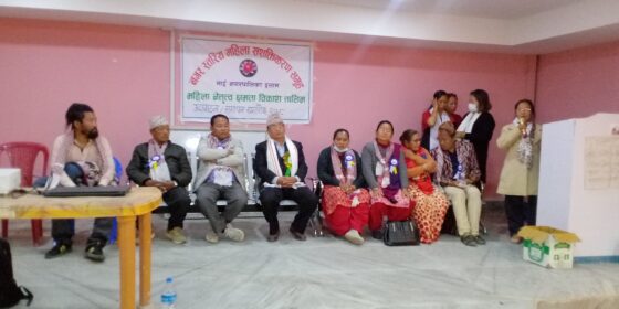 माईमा ३ दिने तालिम सम्पन्न