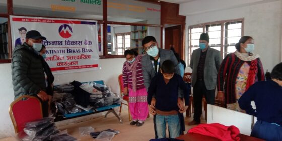 मुक्तिनाथ विकास बैंक इलामद्वारा स्वीटर बितरण
