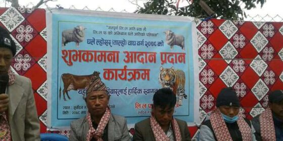 घले सामुदायले मनाए ल्होसार