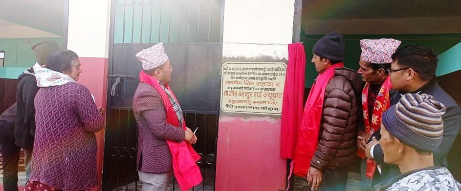 नयाँबजारमा सुविधा सम्पन्न पशु बधशाला उद्धघाटन