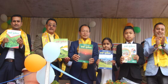 सूर्योदय नगरपालिकाले बनायो स्थानीय पाठ्यपुस्तक, आगामी सत्रबाट पढाई हुने