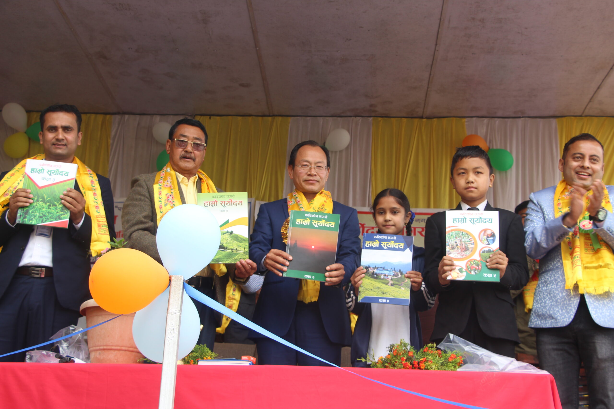 सूर्योदय नगरपालिकाले बनायो स्थानीय पाठ्यपुस्तक, आगामी सत्रबाट पढाई हुने