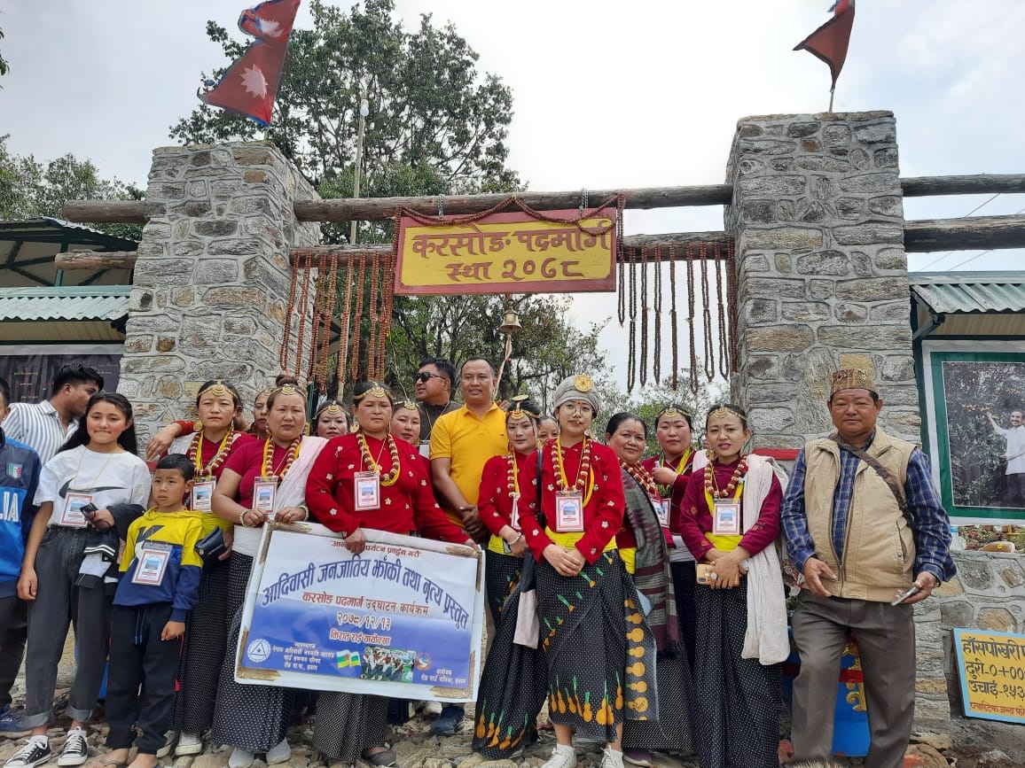 करसोङ करिडोरको औपचारिक उद्धघाटन