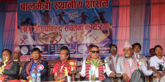 बालमैत्री स्थानीय शासनयुक्त पालिका कार्यान्वयनमा चुलाचुली