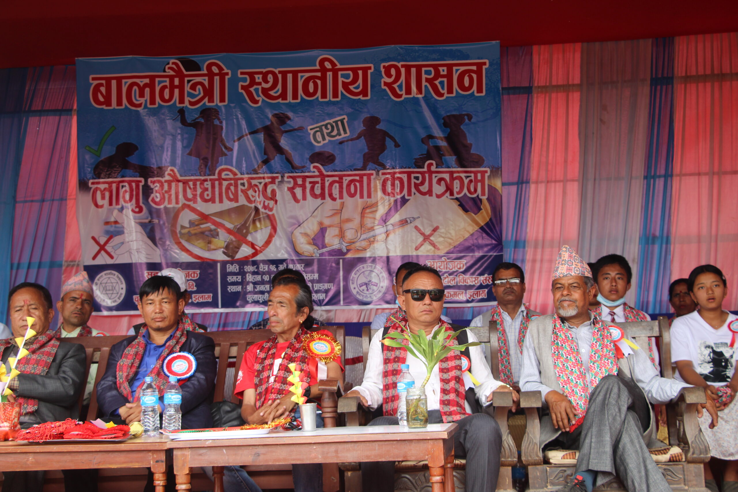 बालमैत्री स्थानीय शासनयुक्त पालिका कार्यान्वयनमा चुलाचुली