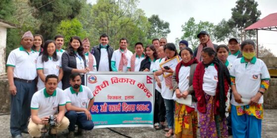अलैँँची विकास केन्द्र फिक्कलको ४६ औ स्थापना दिवस फार्म डे मनाईयो