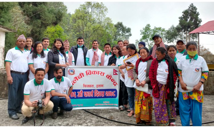 अलैँँची विकास केन्द्र फिक्कलको ४६ औ स्थापना दिवस फार्म डे मनाईयो