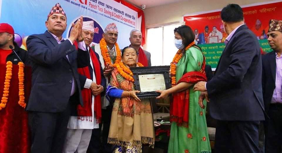 सहकारीकर्मी बिष्णु दाहाल काठमाडौँमा सम्मानित